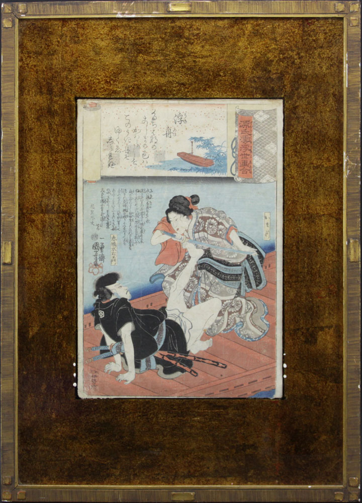 19th Century Japanese, Samurai and Geisha, Woodblock Print. Signed. 