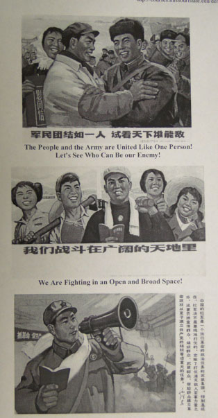 20th Century Chinese Cultural Revolution Handbill.