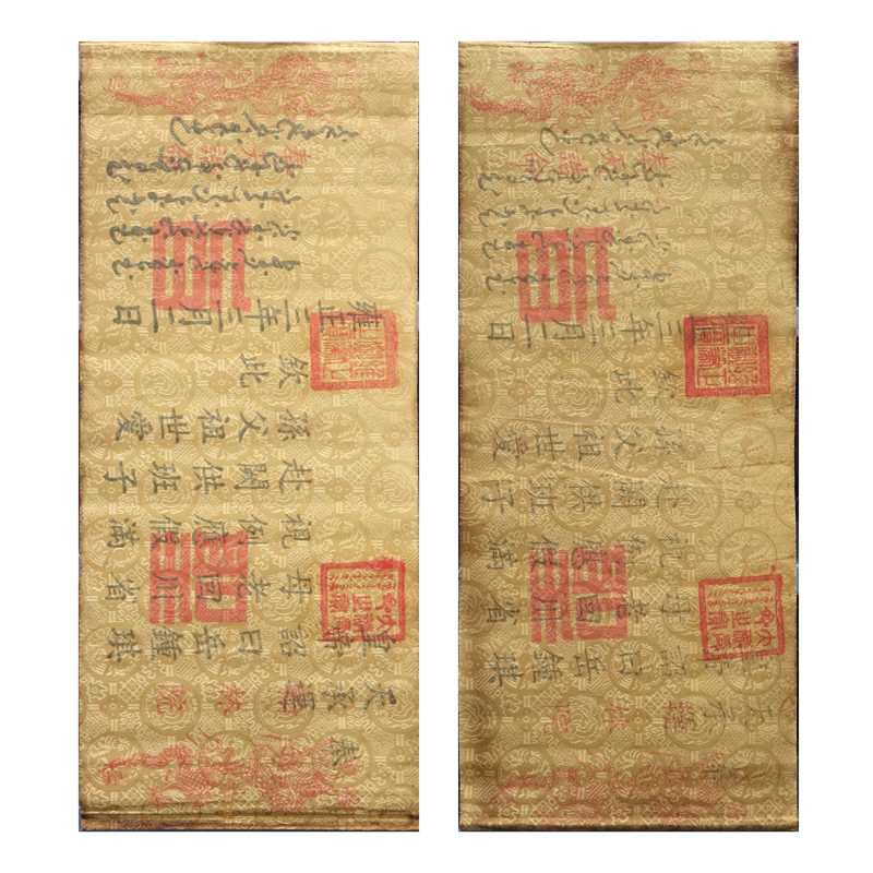 Grouping of Two (2) Possibly 19/20th Century Emperor's Edict Watercolor On Fabric Scrolls.