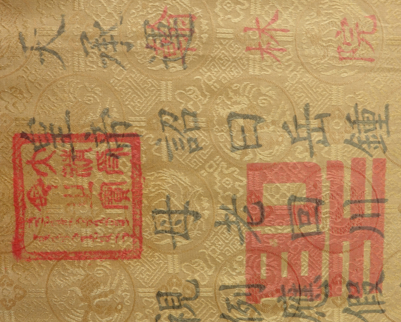 Grouping of Three (3) Possibly 19/20th Century Emperor's Edict Watercolor On Fabric Scrolls.