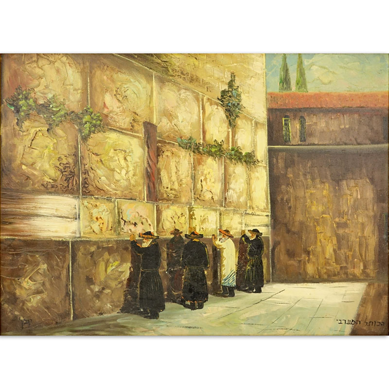 Judaica Oil On Canvas "The Wailing Wall". 