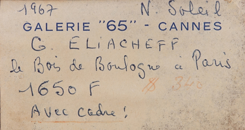 Geneviève Eliacheff, French (b. 1910) Oil on canvas "Le bois de Boulogne a Paris". 