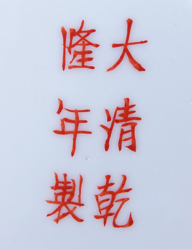 Two (2) Antique Chinese Porcelain Plates.