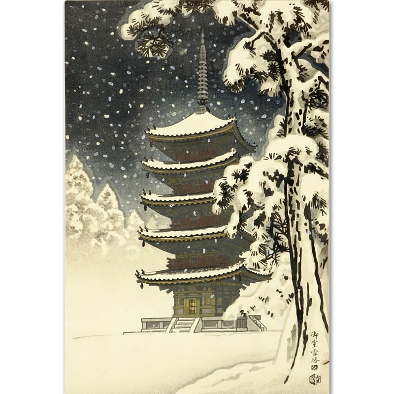 Nisaburo Ito, Japanese (1910 - 1988) Japanese Woodblock "Omuro Settou" 