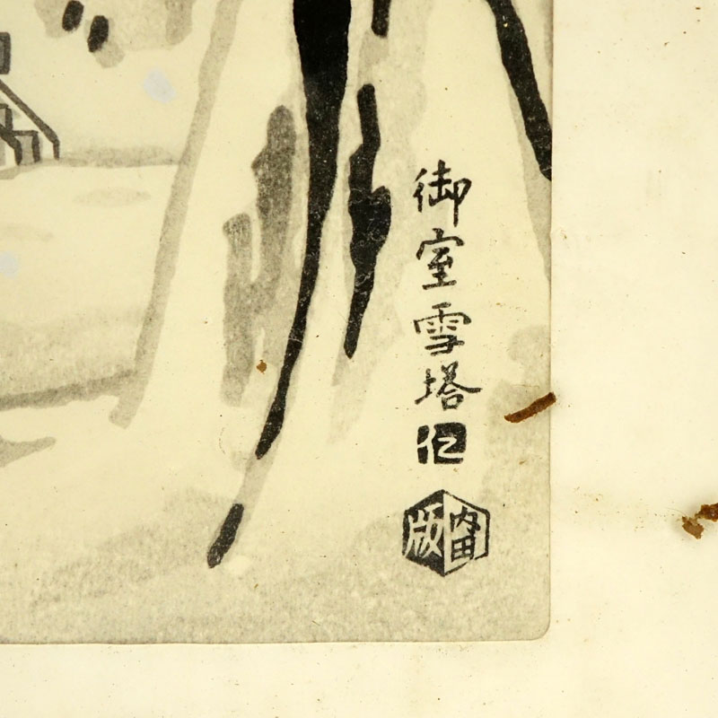 Nisaburo Ito, Japanese (1910 - 1988) Japanese Woodblock "Omuro Settou" 