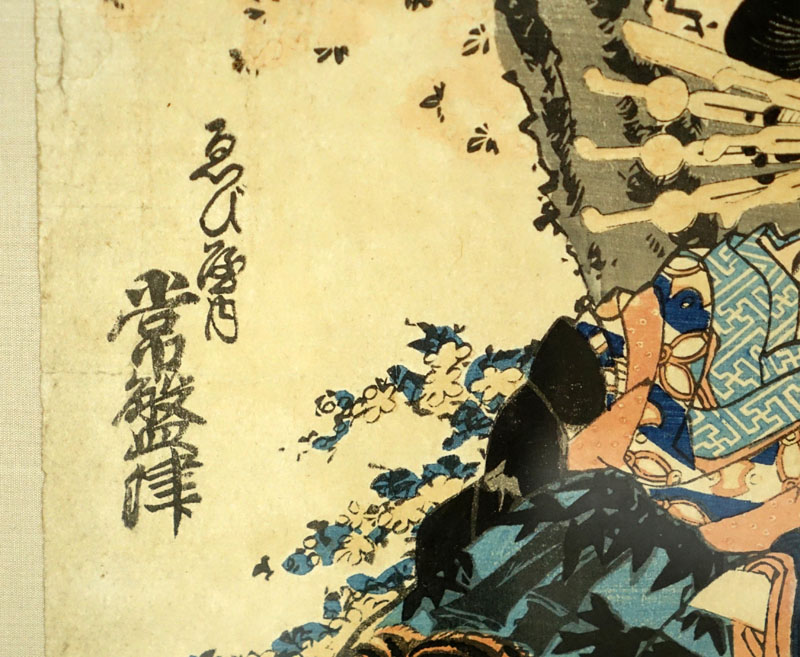 19th Century Japanese Wood Block Print By Yeisen (1809-1849)