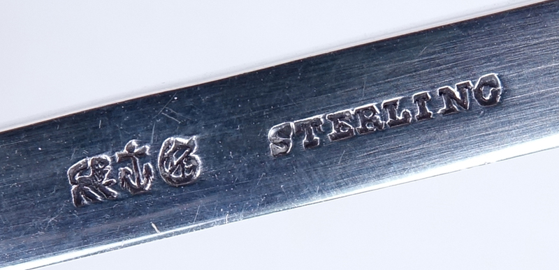 Antique Gorham Japanese Pattern Sterling Silver Punch Ladle