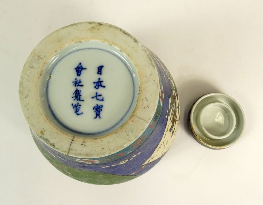 Antique Chinese Porcelain Cloisonné Decorated Lidded Ginger Jar.