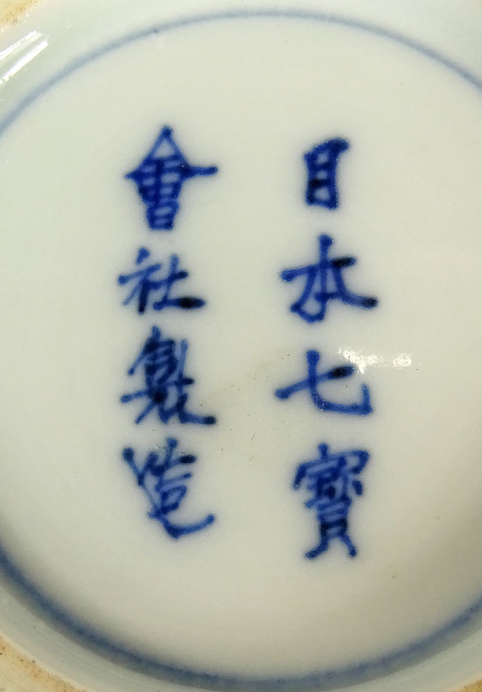 Antique Chinese Porcelain Cloisonné Decorated Lidded Ginger Jar.
