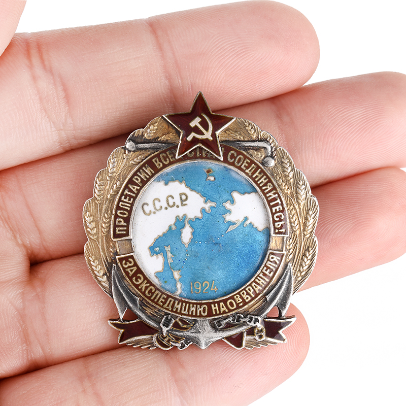 Russian Circa 1924 Soviet Era 84 Silver Badge of the Expedition to Vragel Island in Presentation Box.