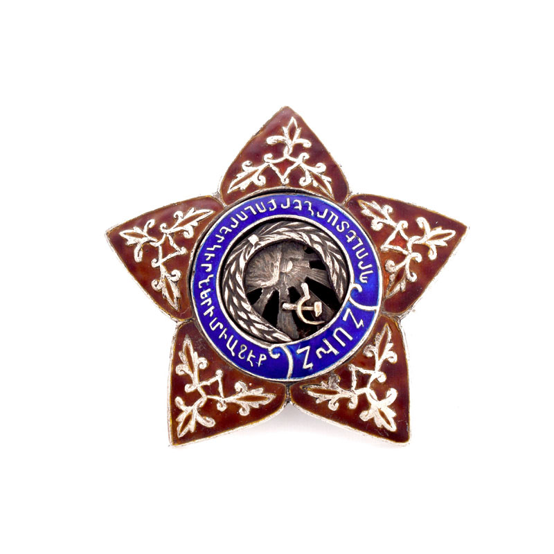 Russian / Armenian Circa 1921 Soviet Era 84 Silver Badge of the Star of Armenia in Presentation Box.