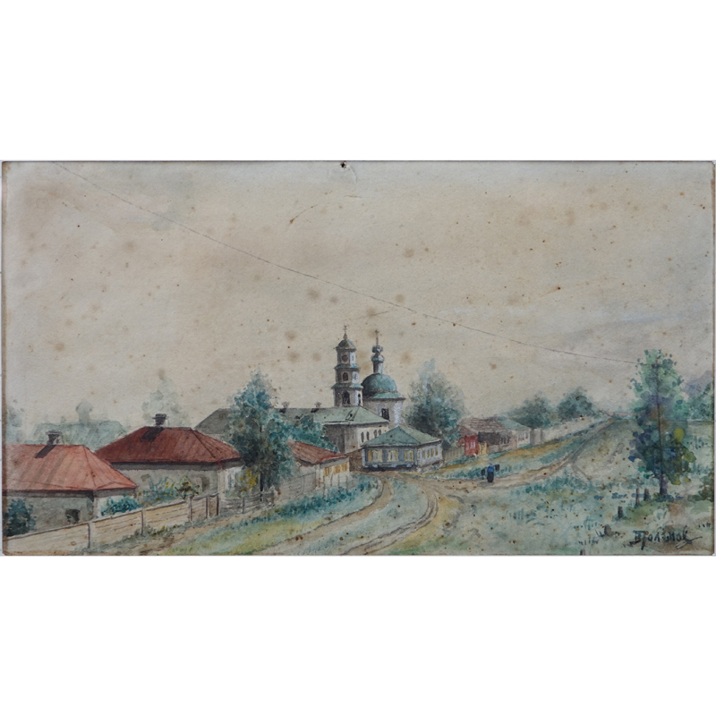 Russian Watercolor Signed V. Polenov, Village Landscape. Signed lower right. 