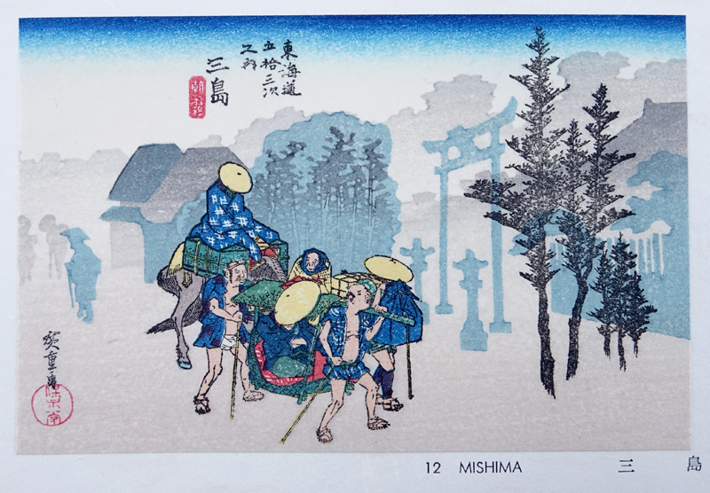 Modern Reproduction "The Tokaido Fifty Three Stations By Hiroshige".
