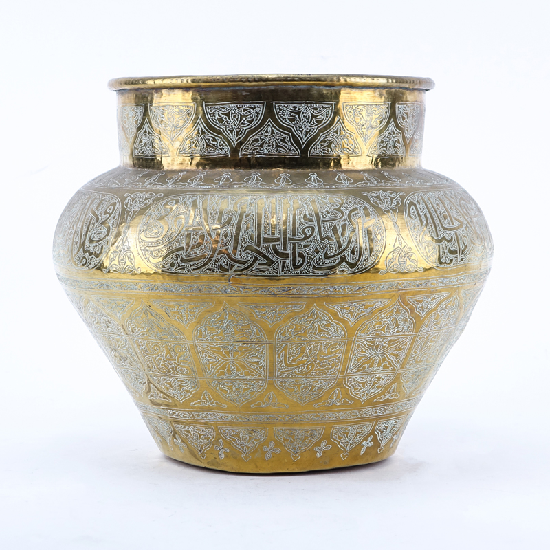 Vintage Persian Islamic Brass Planter/Vase.