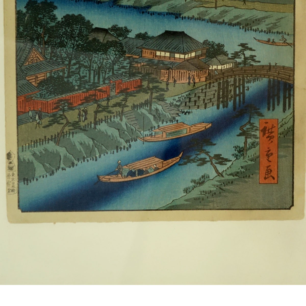 After: Utagawa Hiroshige, Japanese Color Woodblock Print, Landscape Scene with Bridge and Blue River, Signed in the Plate. Stamped marks on margin.