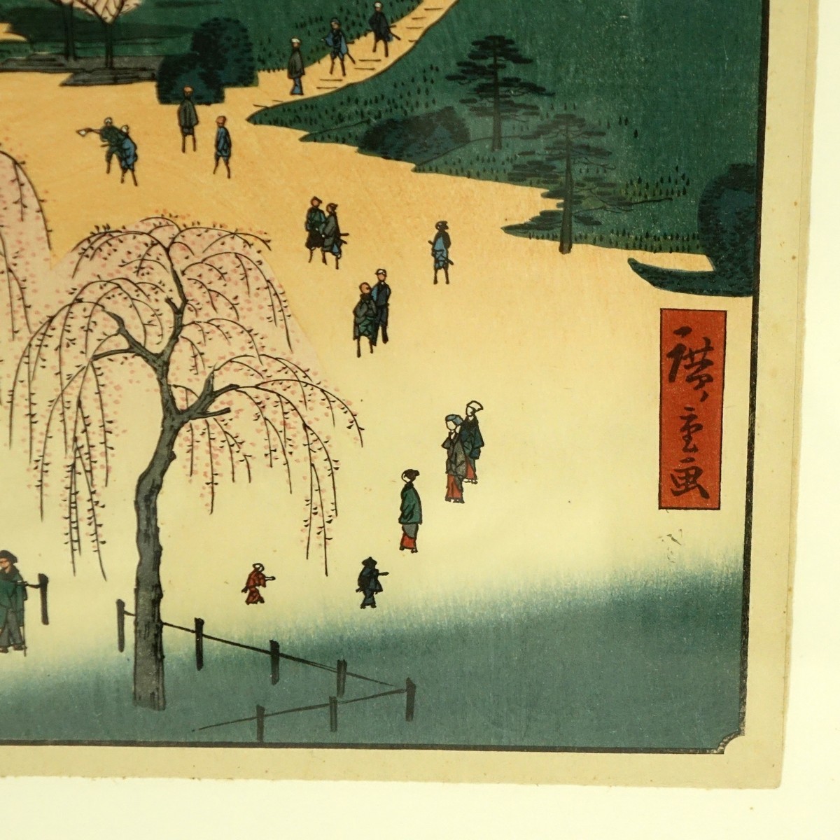 After: Utagawa Hiroshige, Japanese Color Woodblock Print, Village Scene, Signed in the Plate. Stamp marks on margin.