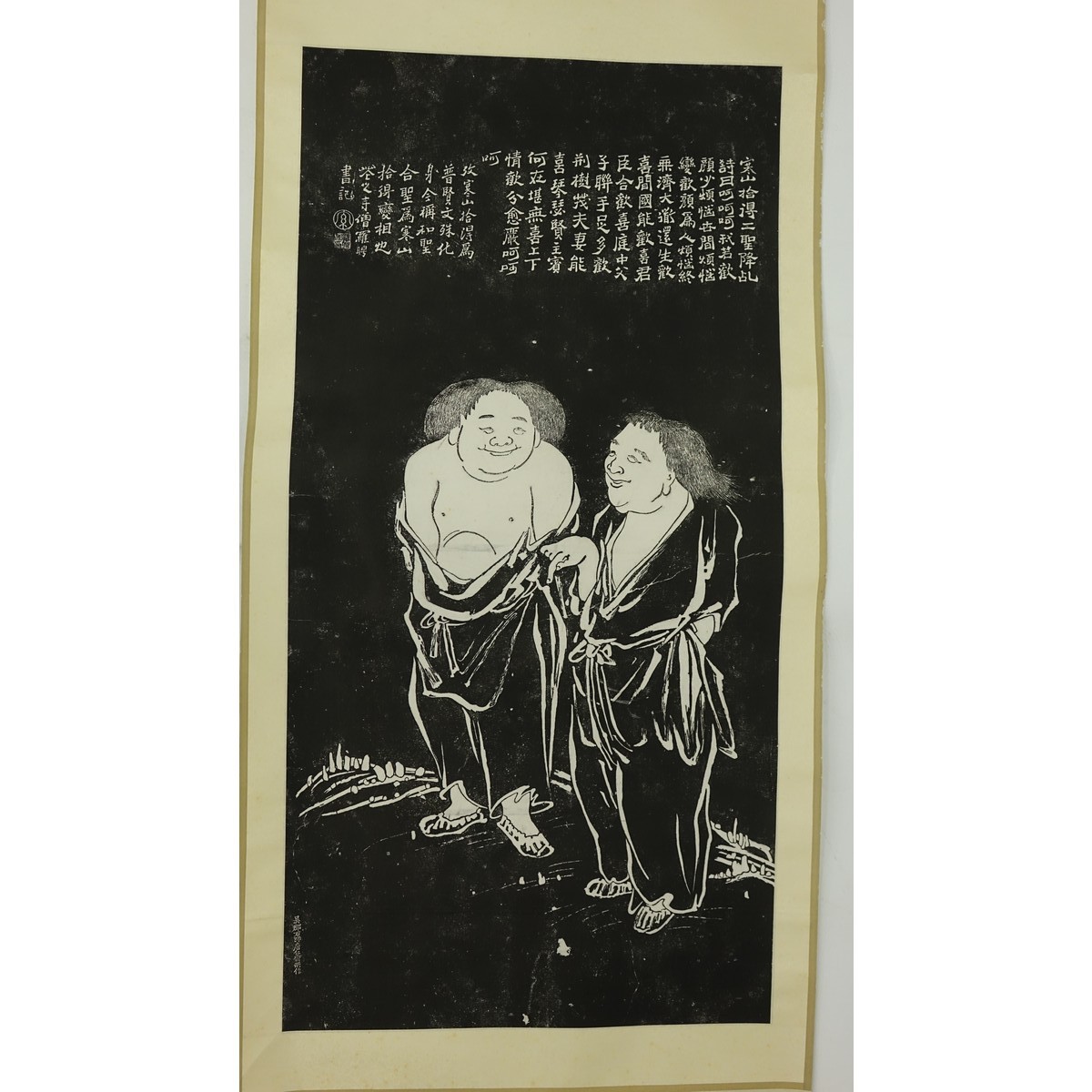 Chinese Scroll Painting of a Stone Rubbing, Monks Hanshan and Shide,  Calligraphy Panel of a Poem Above. Signed on obverse side of the scroll and box.