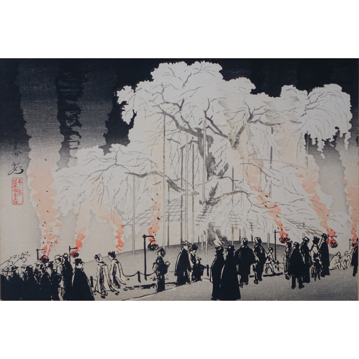 Kampo Yoshikawa, Japanese (born 1894) Woodblock, Cherry Blossoms at Night, Kyoto. Signed left.