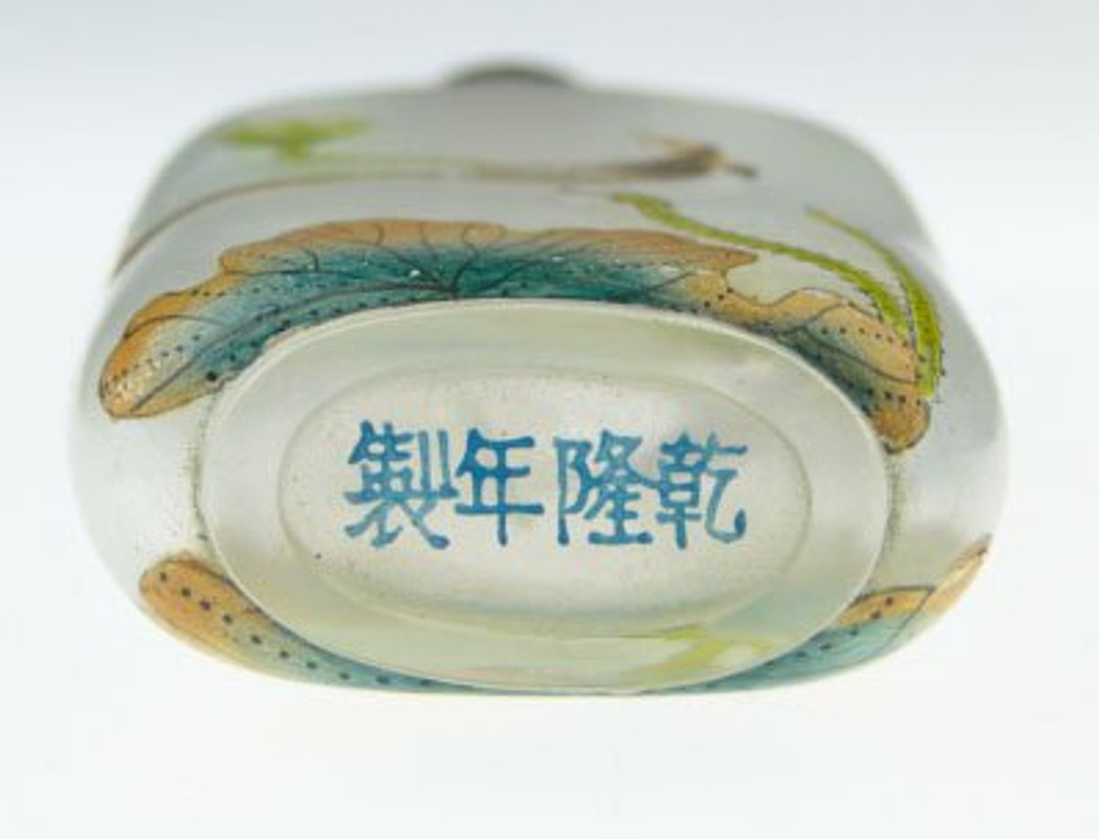 19/20th Century Chinese Peking Glass Snuff Bottle With Fine Enamel Painting of Birds on Both Front and Back. Signed in Raised Foot with Chinese Character Marks.