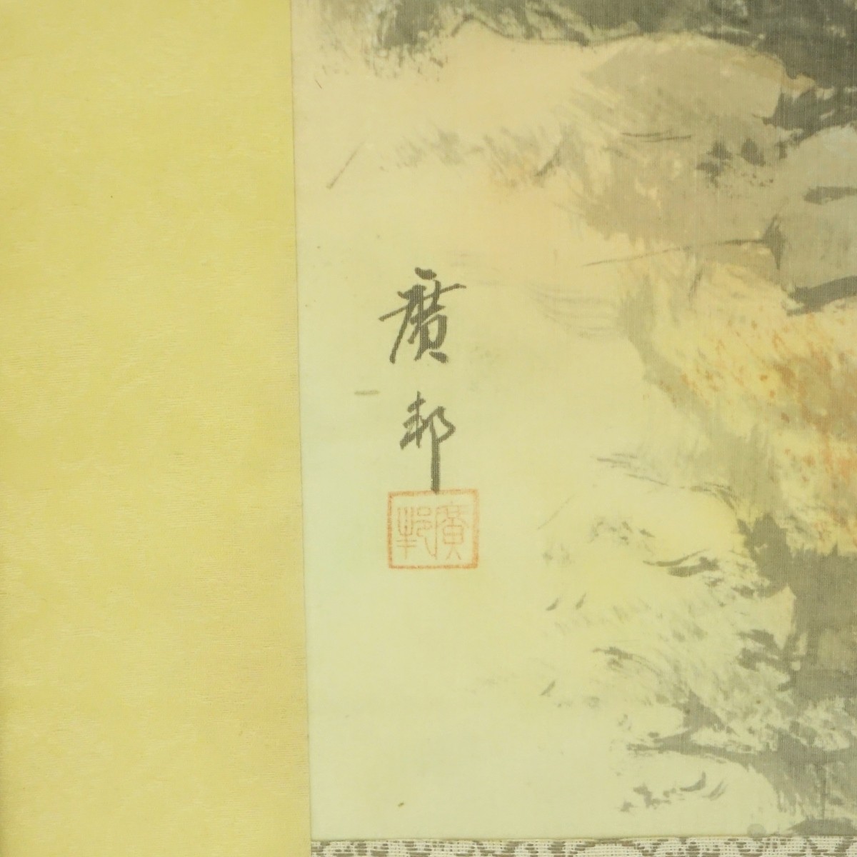 Large Chinese Watercolor Scroll Painting