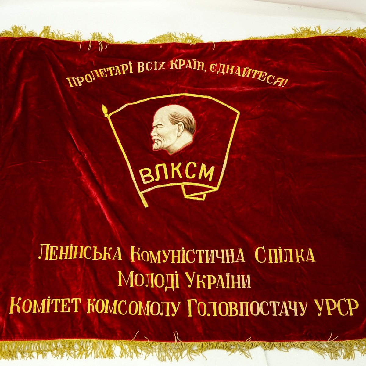 20th Century Russian Soviet Era Lenin-vlksm