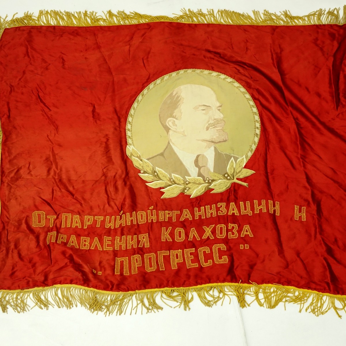 20th Century Russian Soviet Era Banner