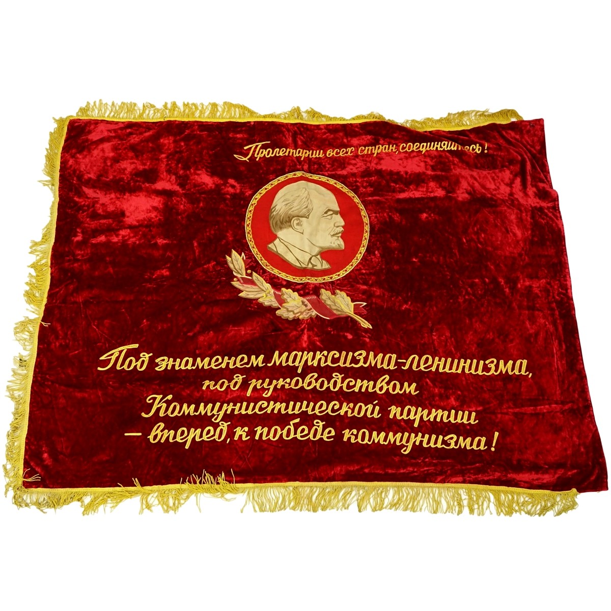 20th Century Russian Soviet Era Banner