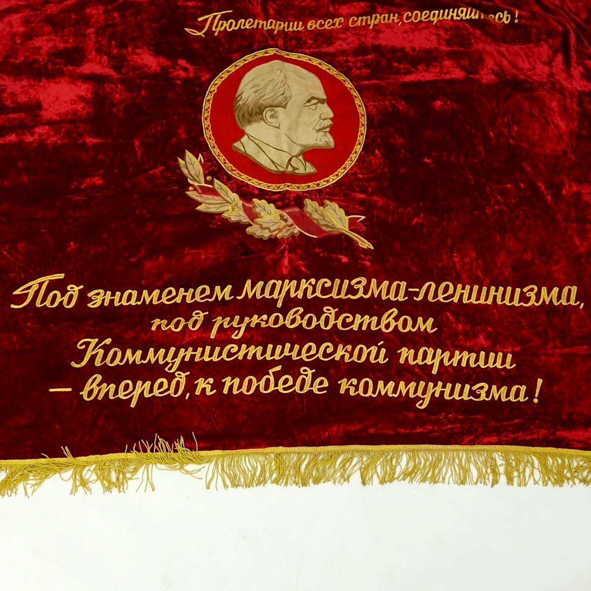 20th Century Russian Soviet Era Banner