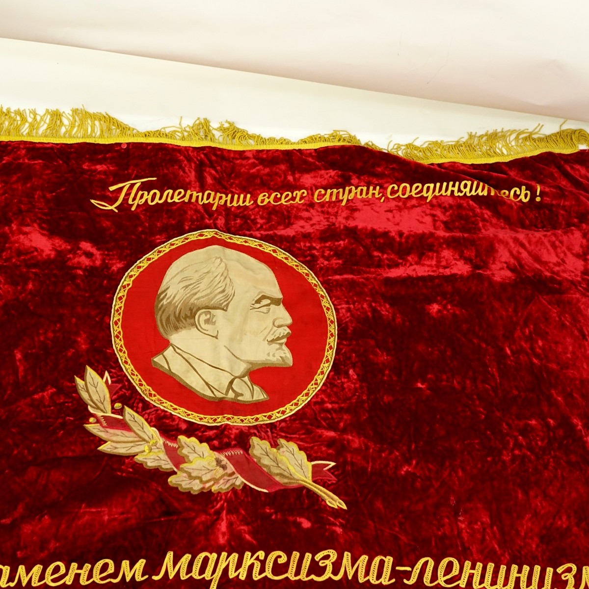 20th Century Russian Soviet Era Banner