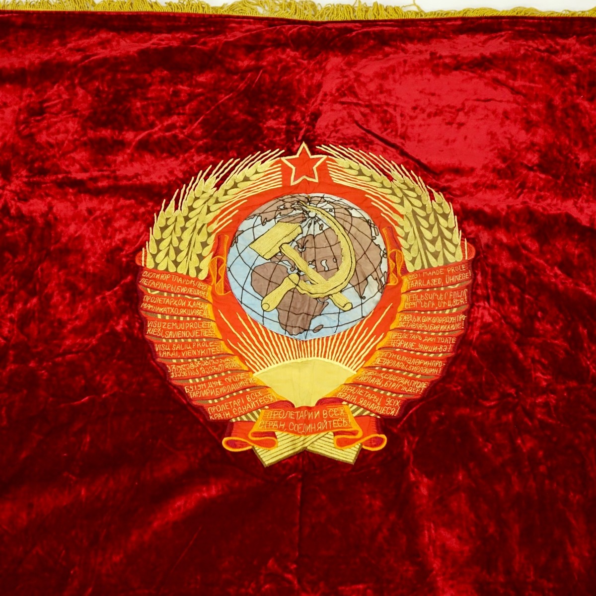 20th Century Russian Soviet Era Banner