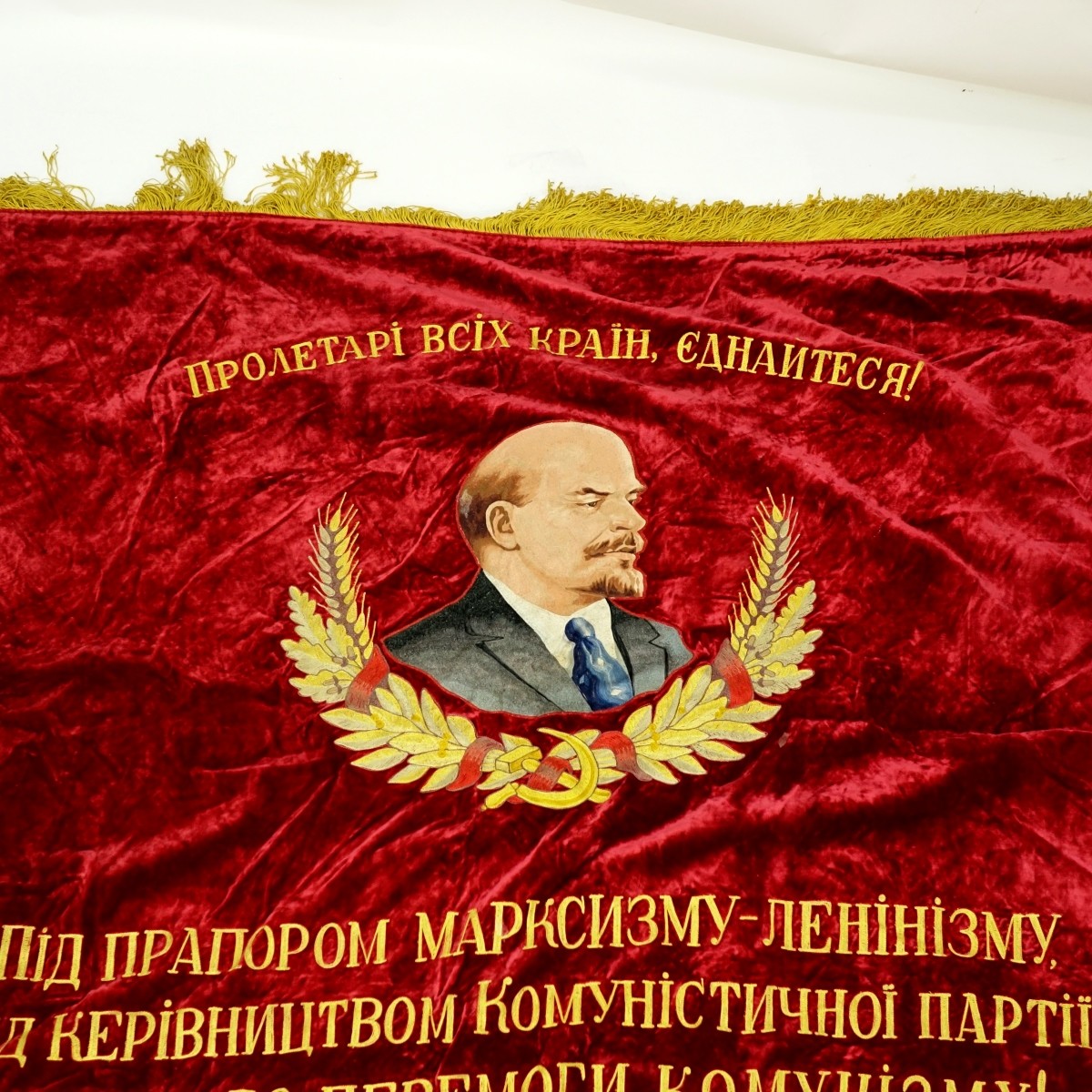 20th Century Russian Soviet Era Banner