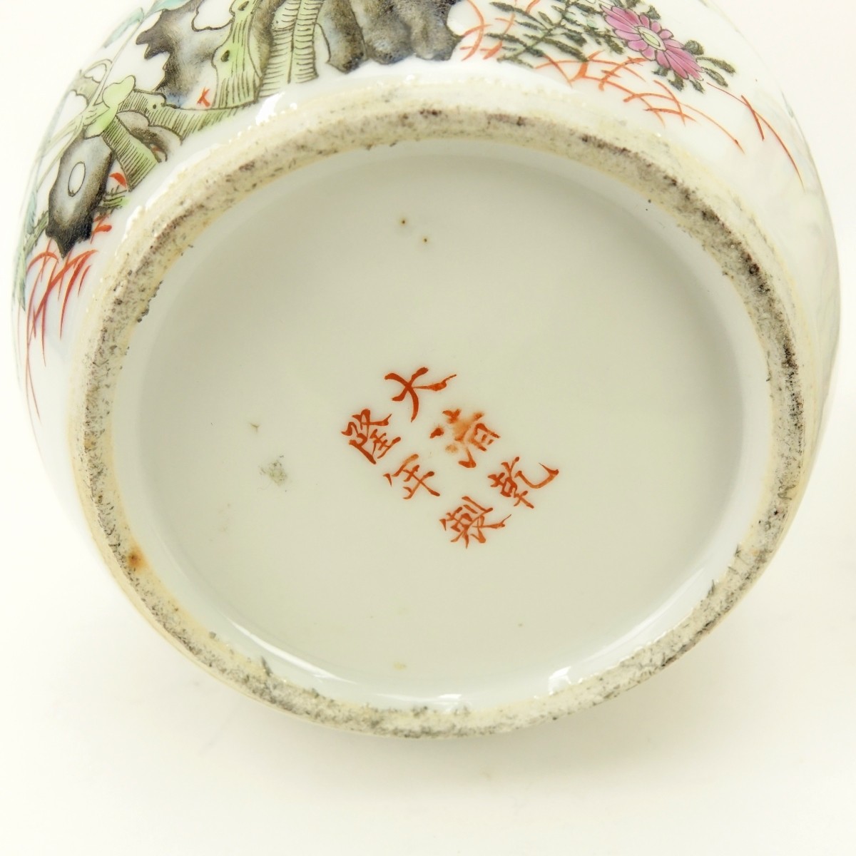 Grouping of Two (2): Chinese Porcelain Tableware