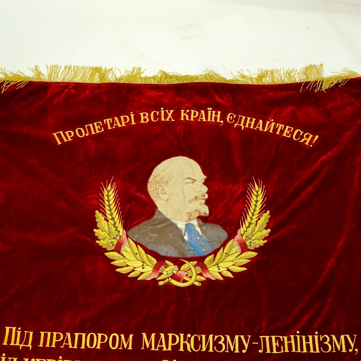 20th Century Russian Soviet Era Velvet Embroidered