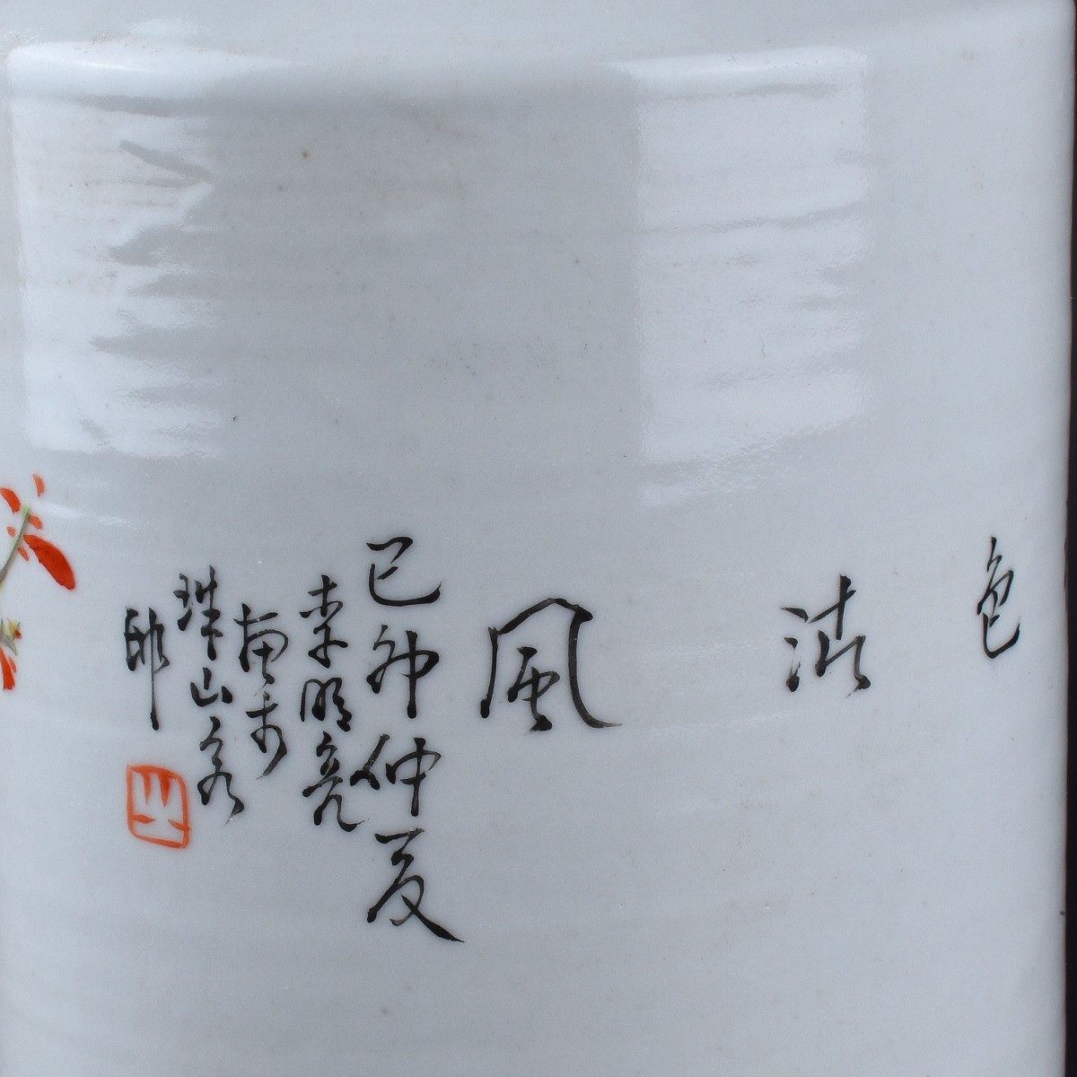 Chinese Famille Vert Porcelain Vase