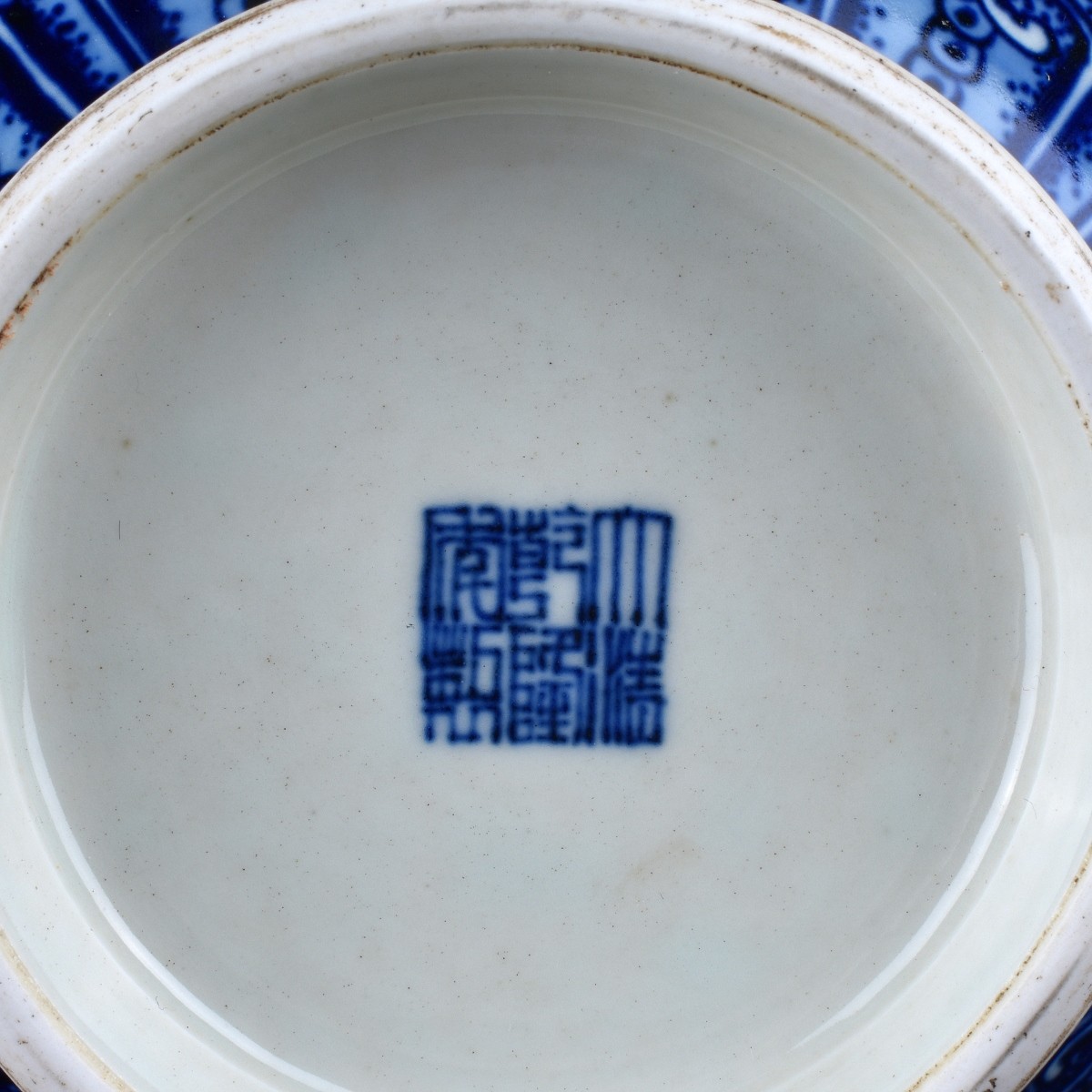 Chinese Kangxi Style Blue and White Porcelain Vase