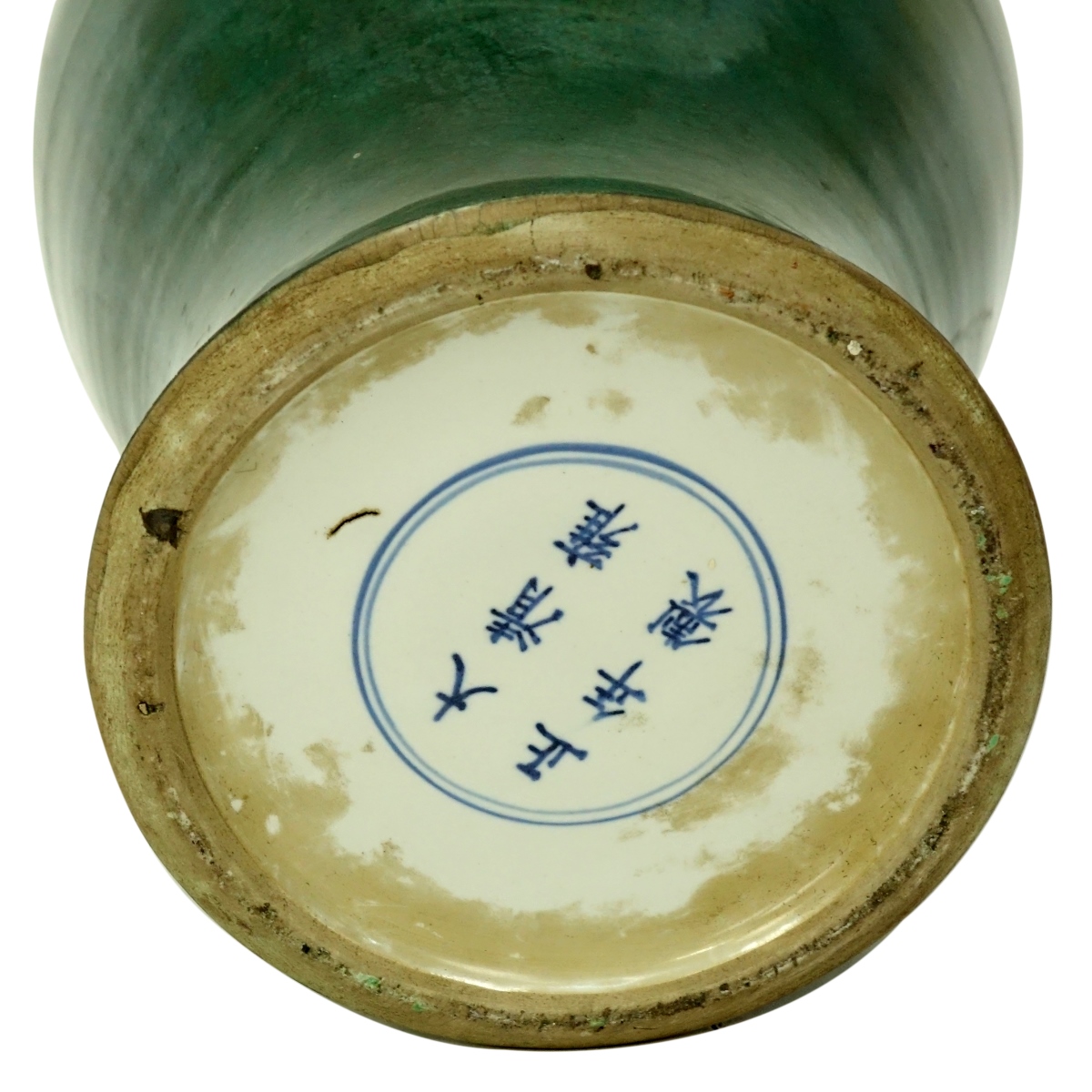 Large 19th C. Chinese Green Glazed Vase