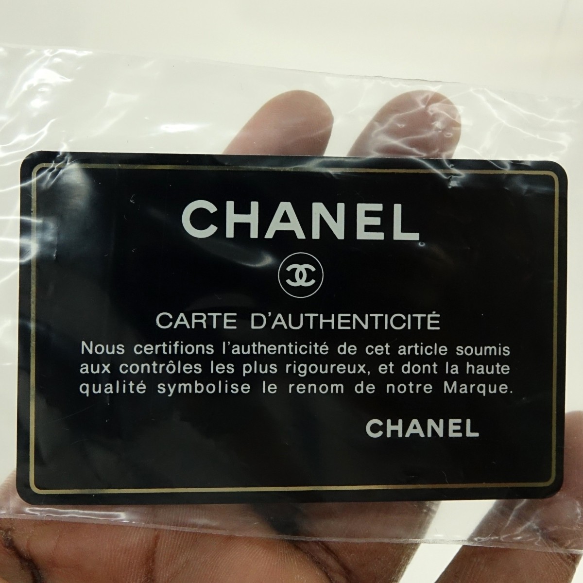 Chanel Vintage Shoulder Bag Front Slip Pocket
