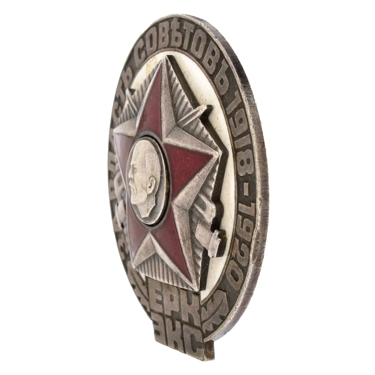 20th C Russian/Estonian Enamel Red Star Badge