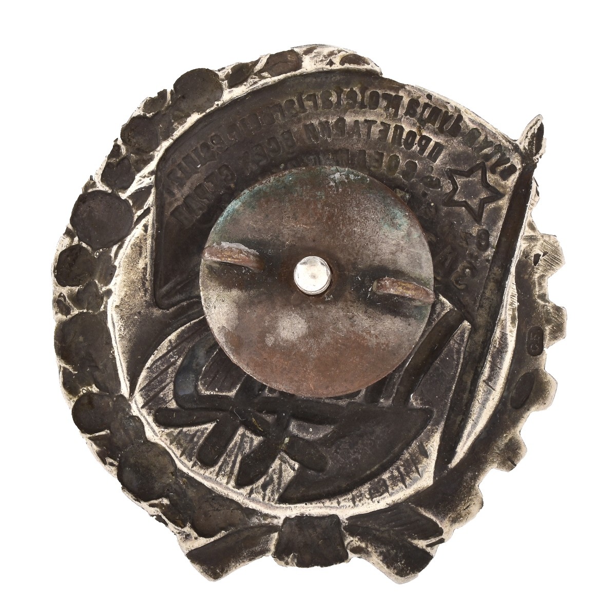 Russian/Muslim Silver and Enamel Badge