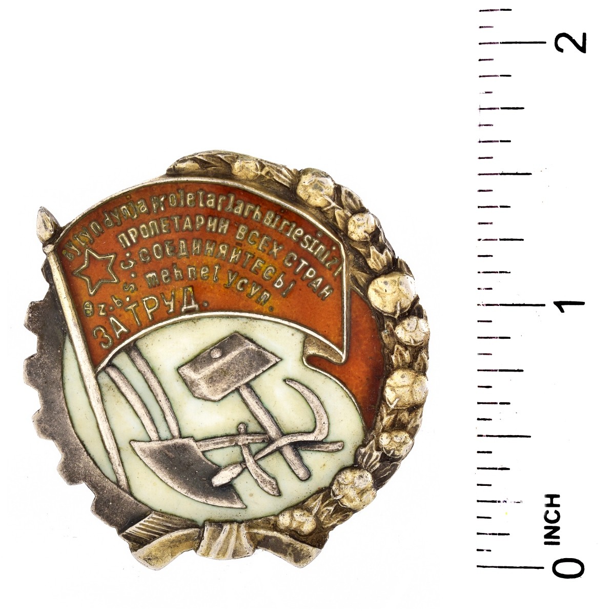 Russian/Muslim Silver and Enamel Badge