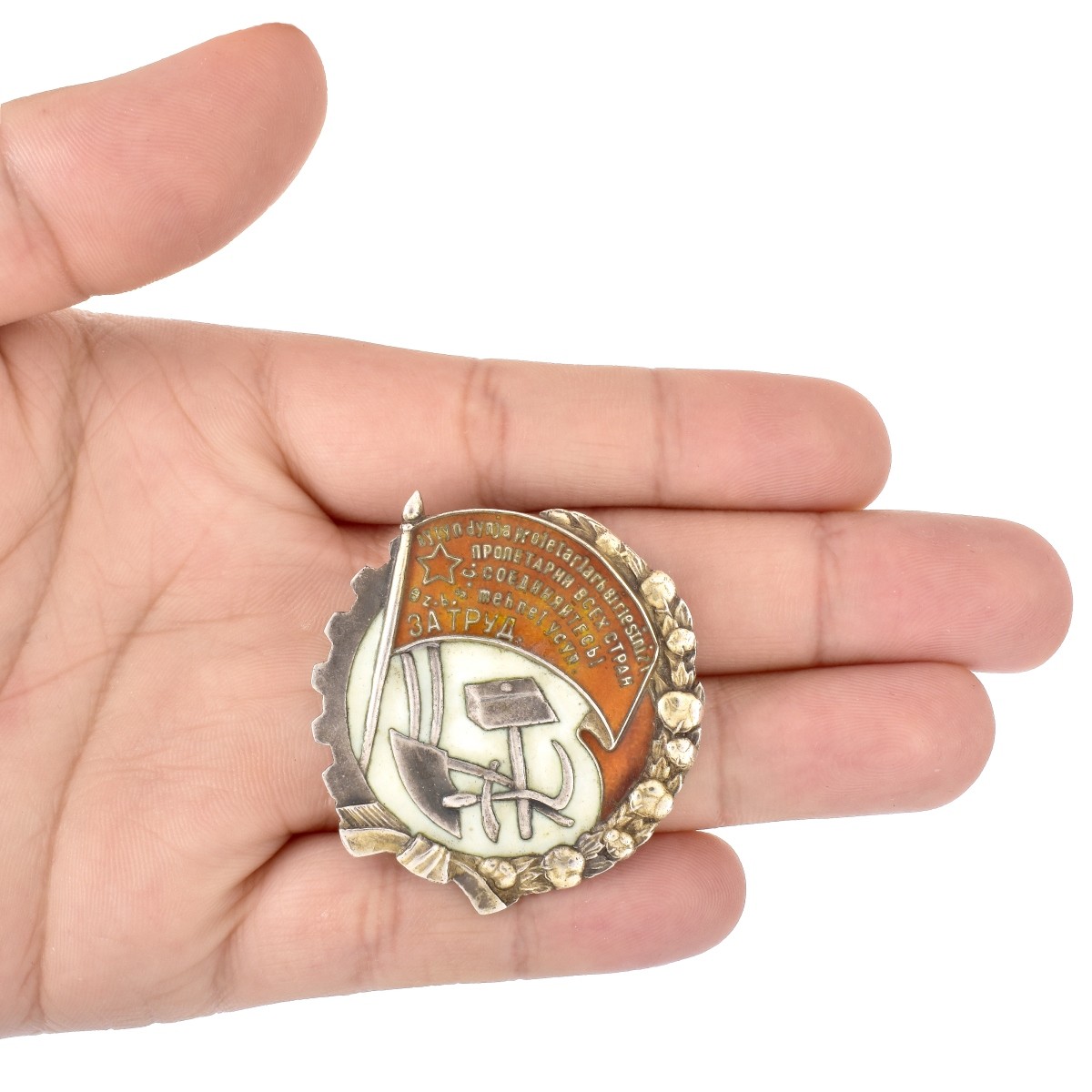 Russian/Muslim Silver and Enamel Badge