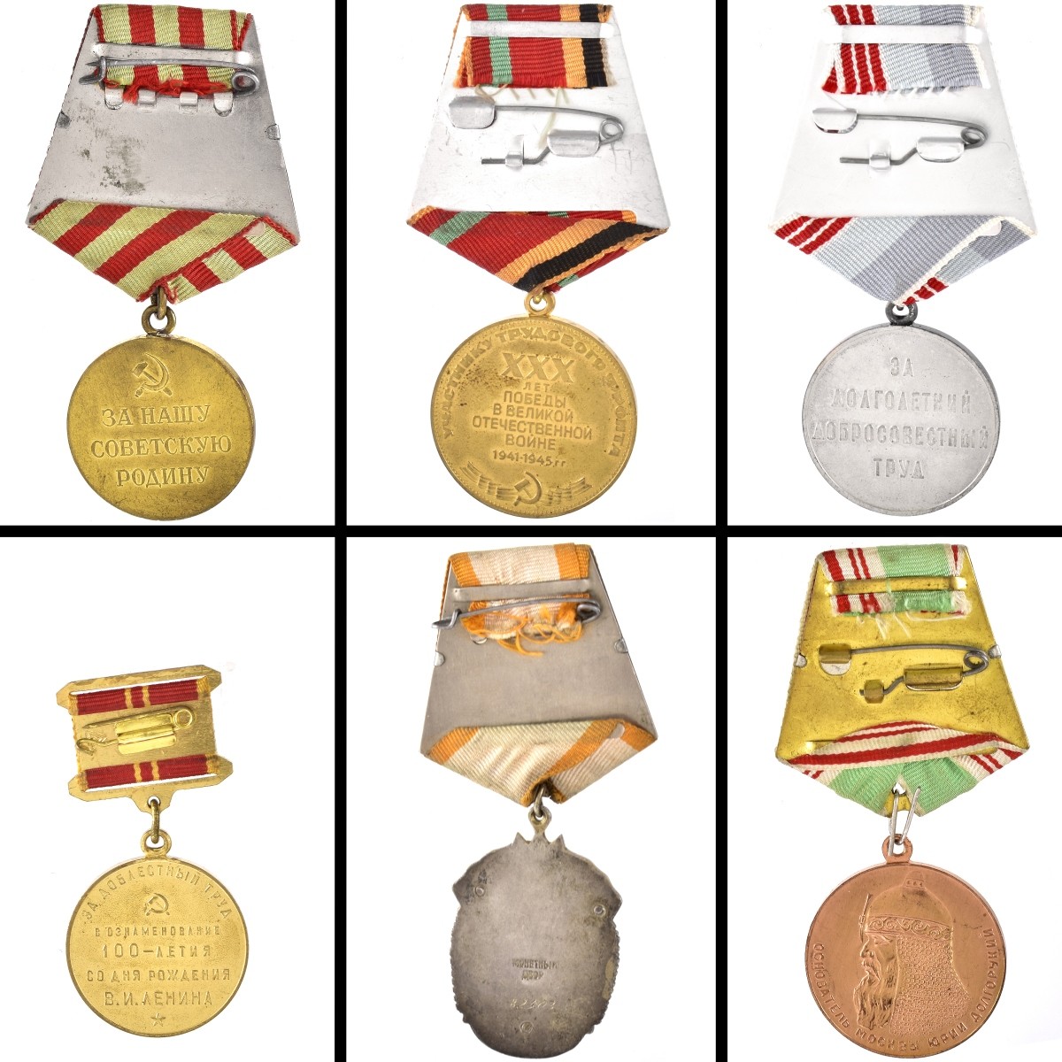 Collection of Six Soviet/Russian Medals