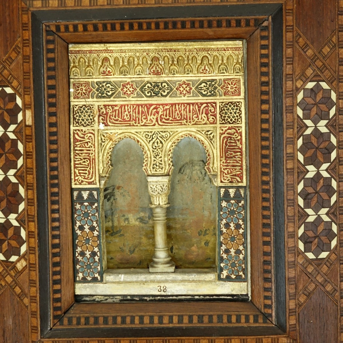 Persian Inlaid Frame and Orientalist Plaque
