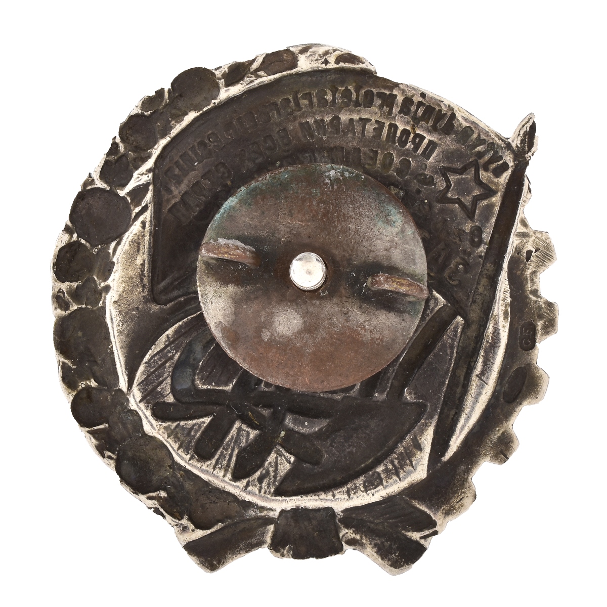 Russian/Muslim Silver and Enamel Badge