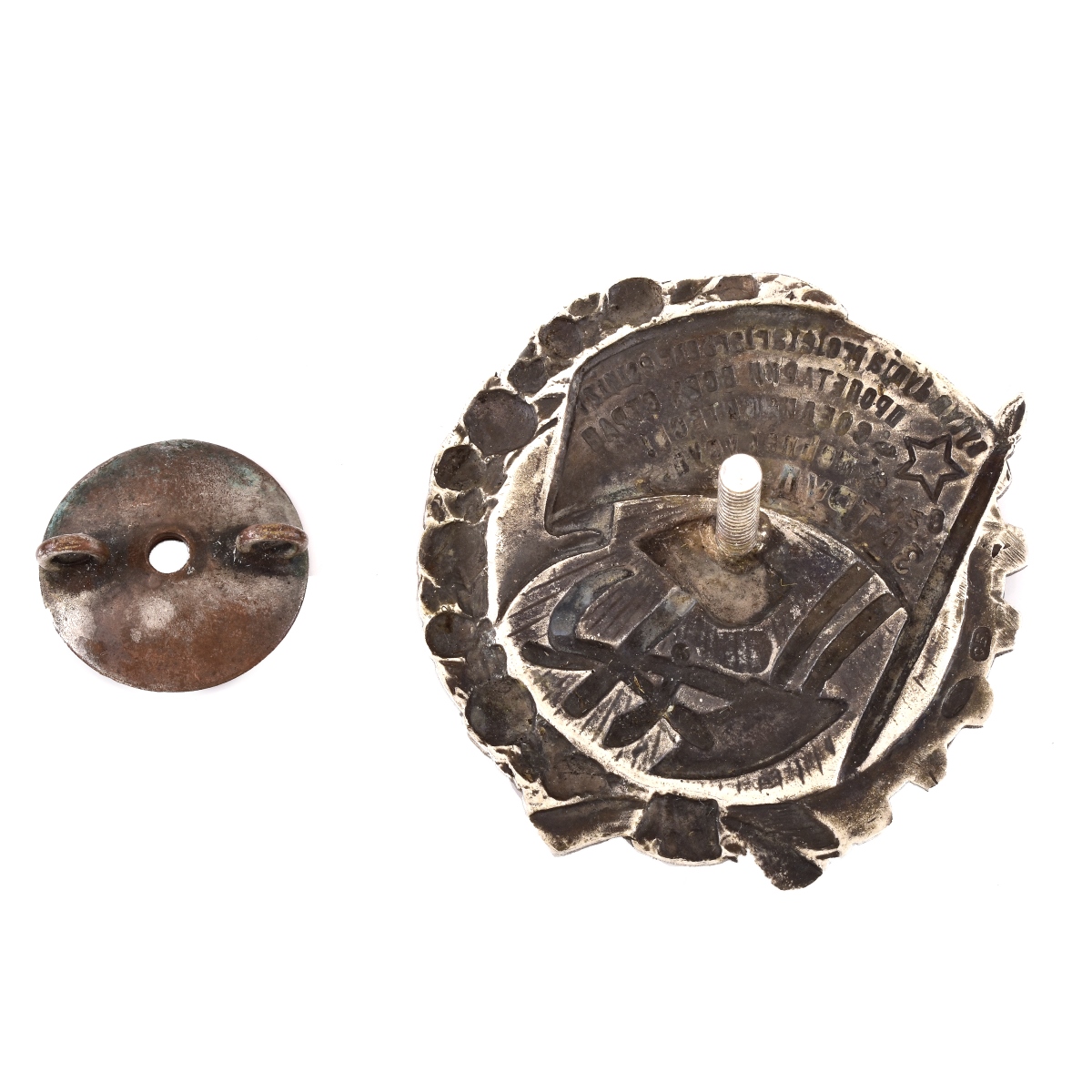 Russian/Muslim Silver and Enamel Badge