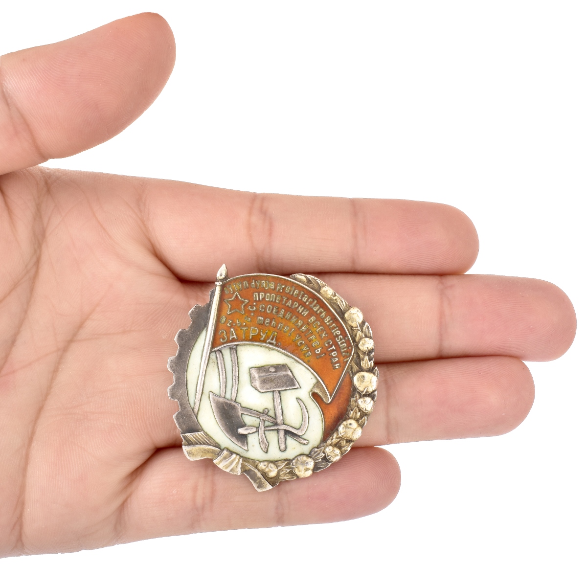 Russian/Muslim Silver and Enamel Badge