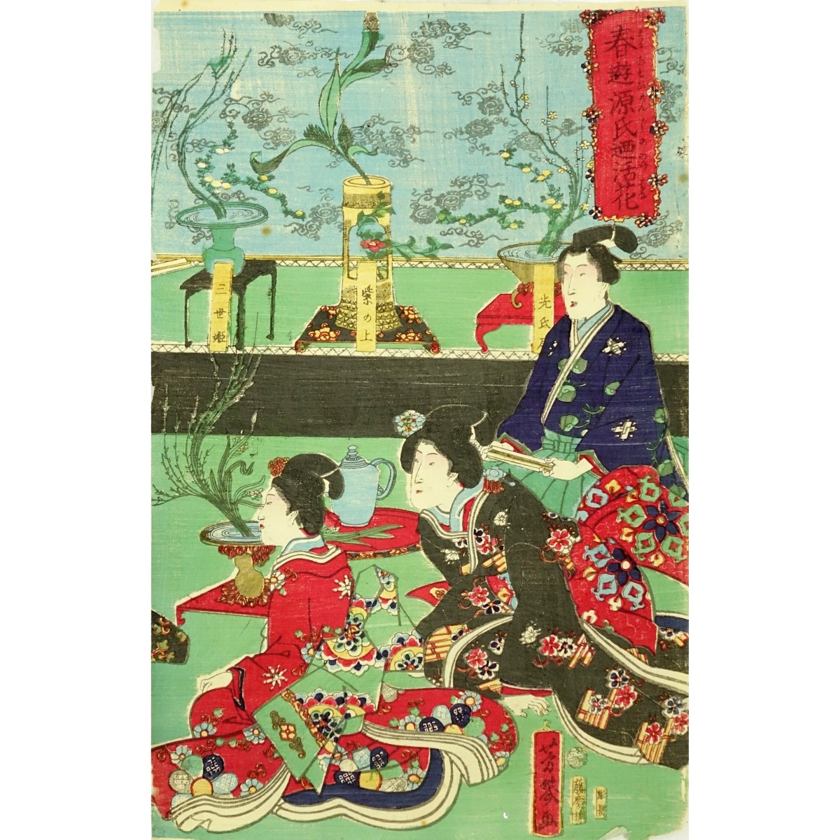 After: Utagawa Hiroshige (1797 - 1858) Woodblock