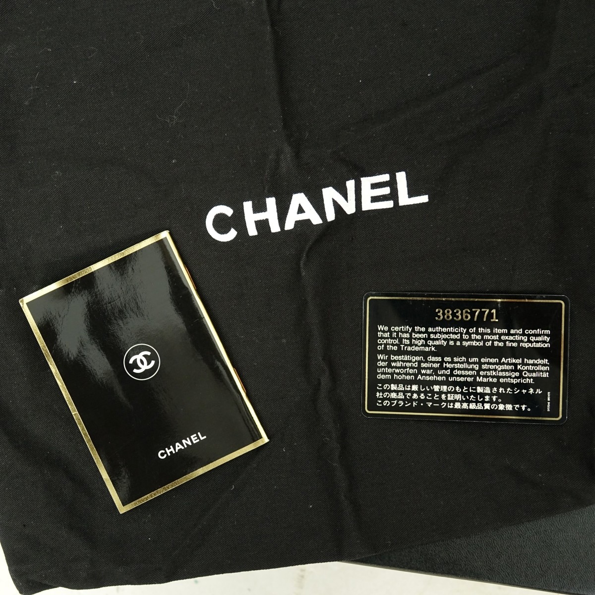 Chanel Bag