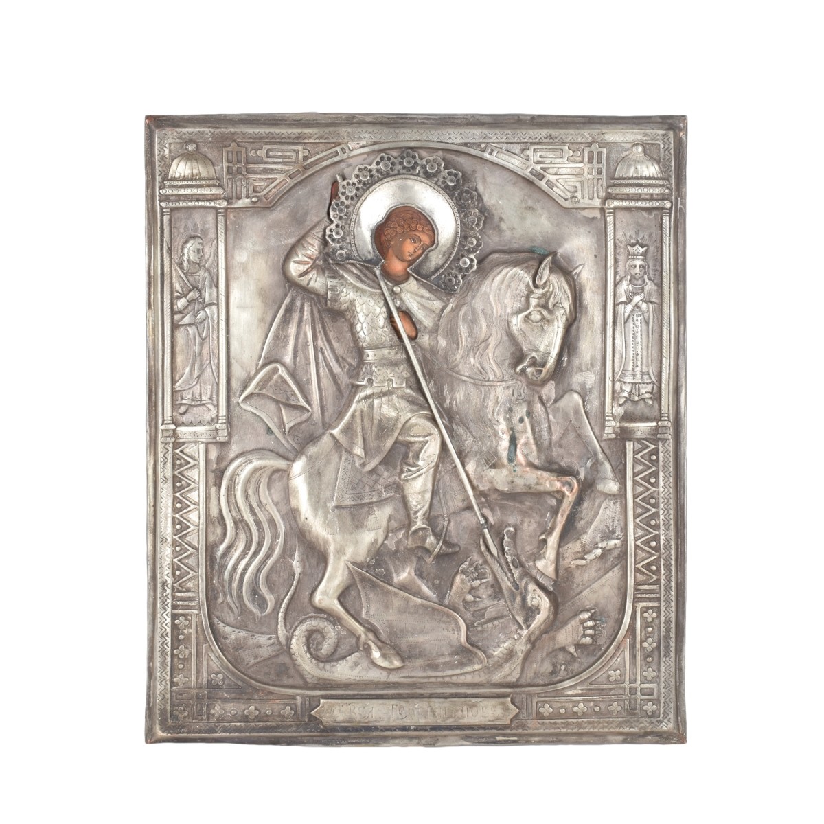 19t/20h C. Russian Silver Icon of Saint George