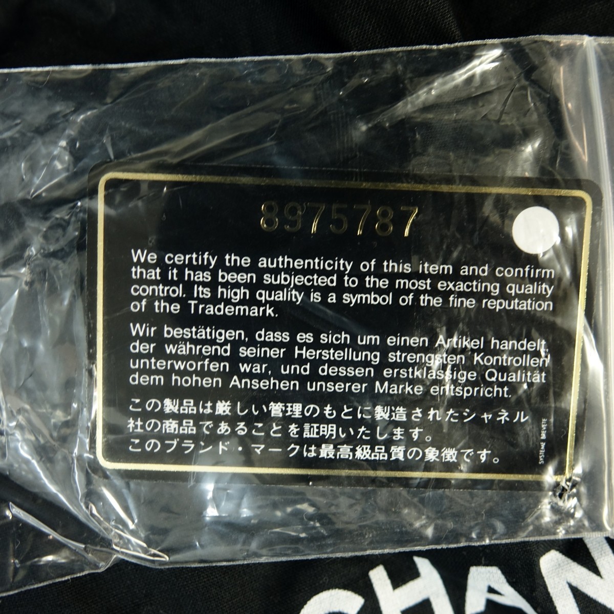 Chanel Bag